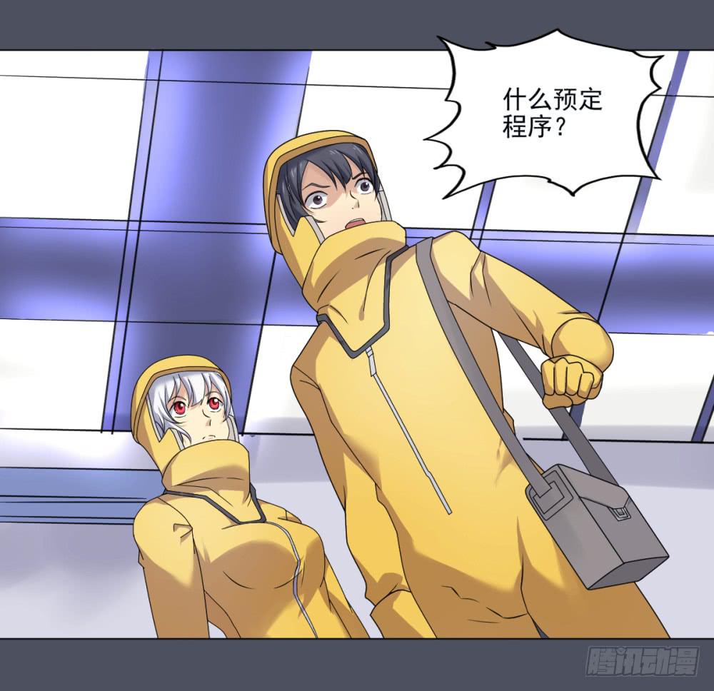 151 被揭开的过往6-第152话
