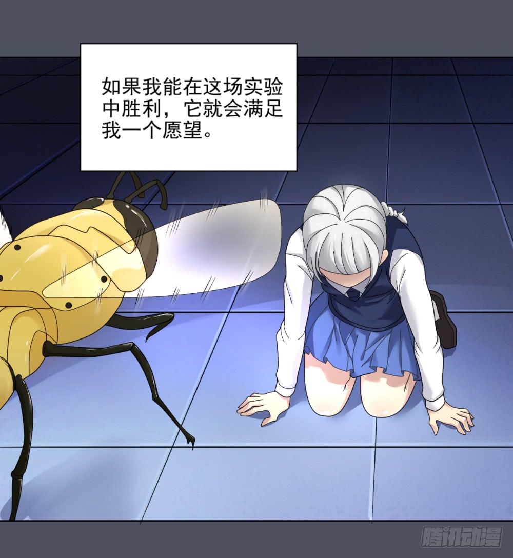 153 被揭开的过往8-第154话