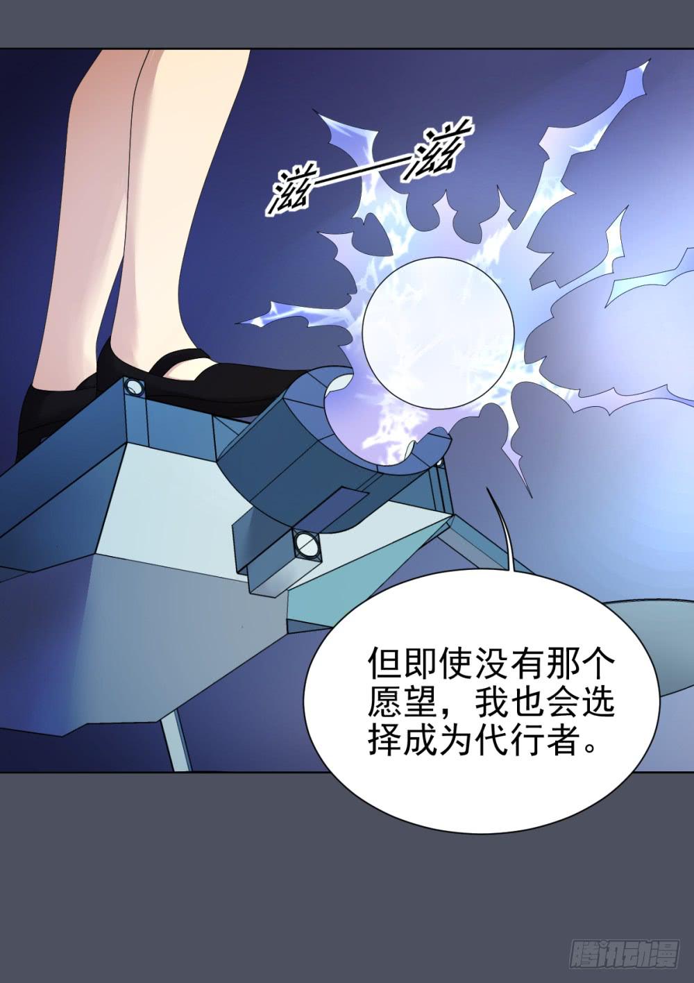153 被揭开的过往8-第154话