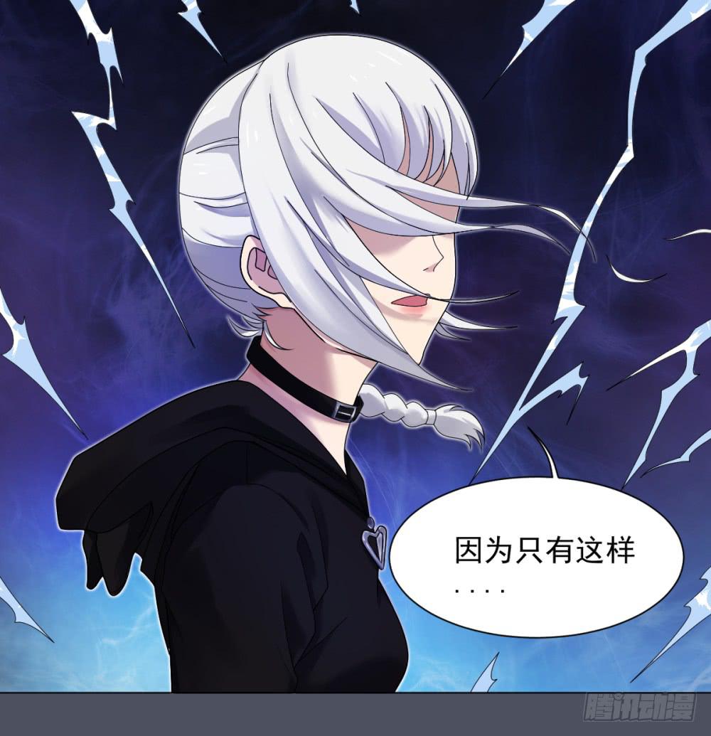 153 被揭开的过往8-第154话