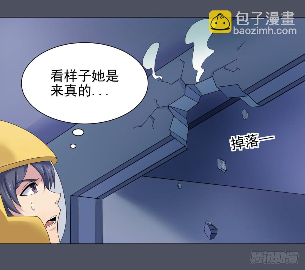 153 被揭开的过往8-第154话