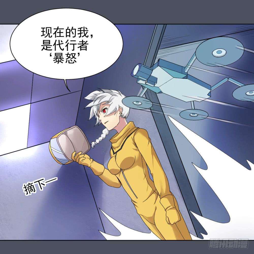 153 被揭开的过往8-第154话