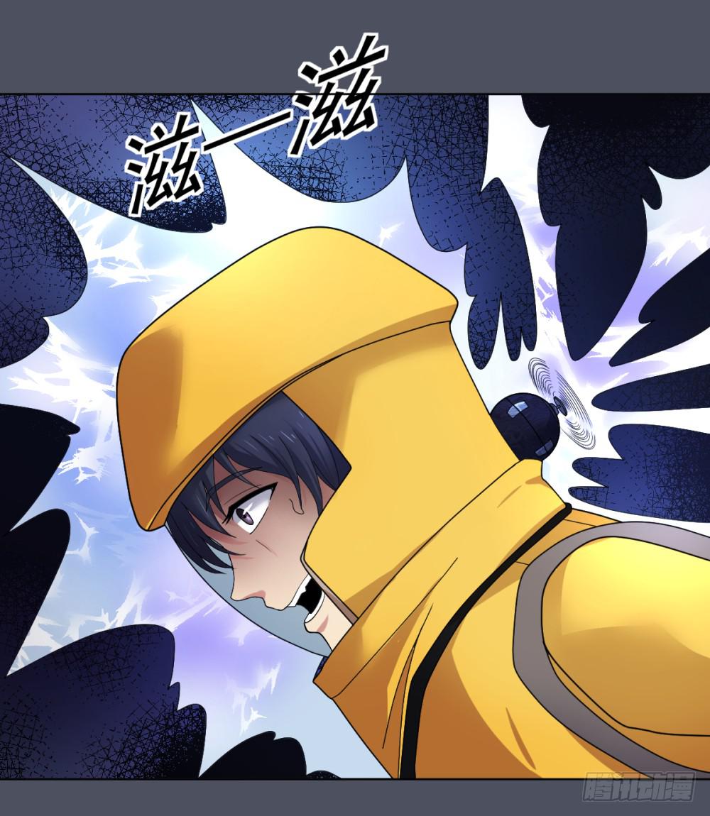 155 被揭开的过往10-第156话