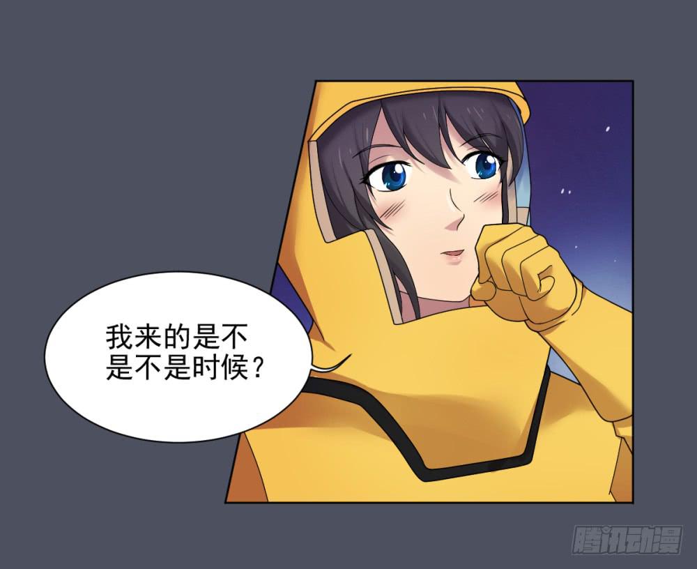 155 被揭开的过往10-第156话