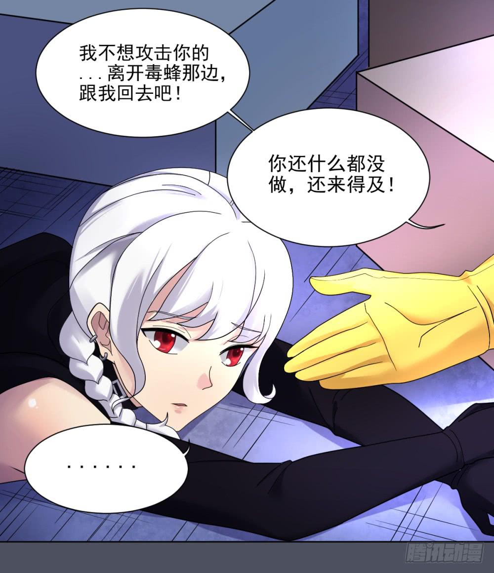 155 被揭开的过往10-第156话