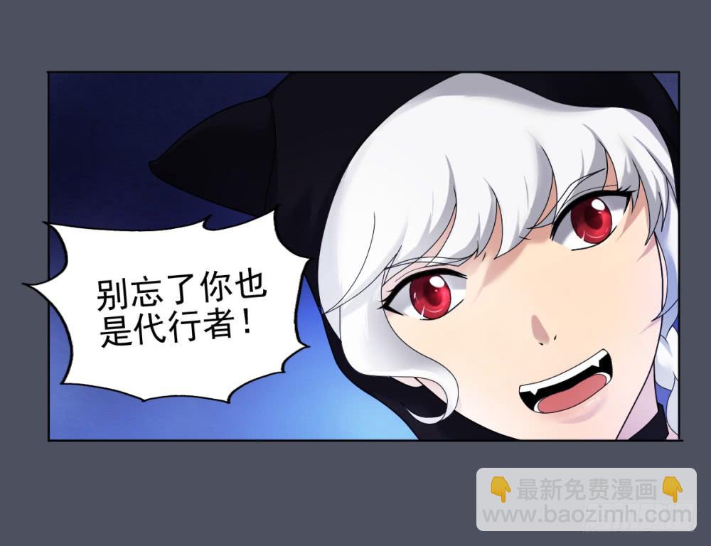 155 被揭开的过往10-第156话