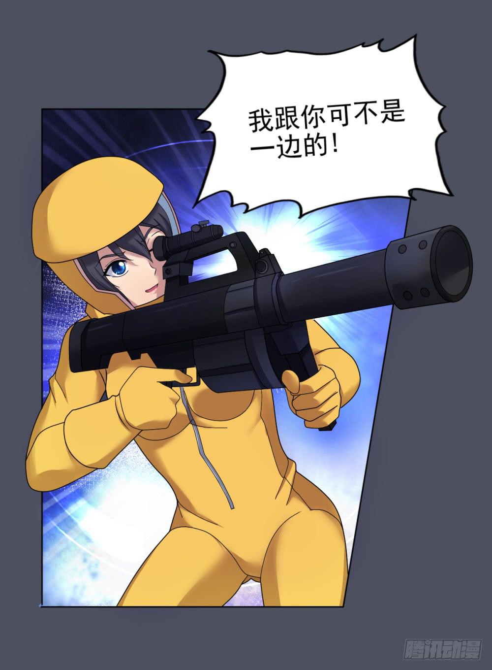 155 被揭开的过往10-第156话