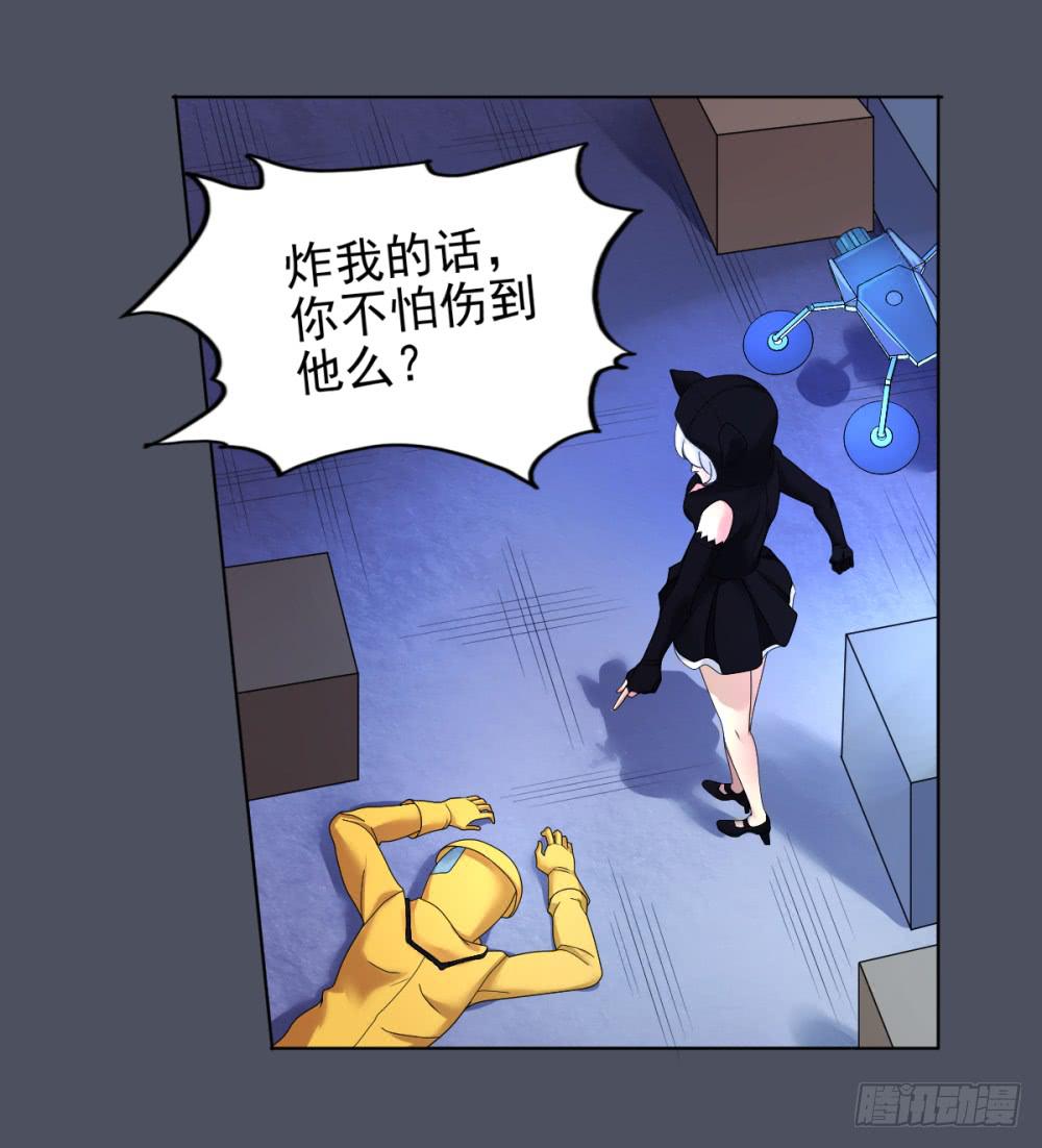 155 被揭开的过往10-第156话
