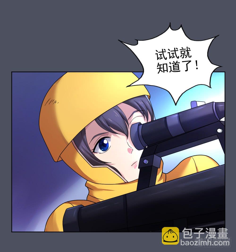 155 被揭开的过往10-第156话