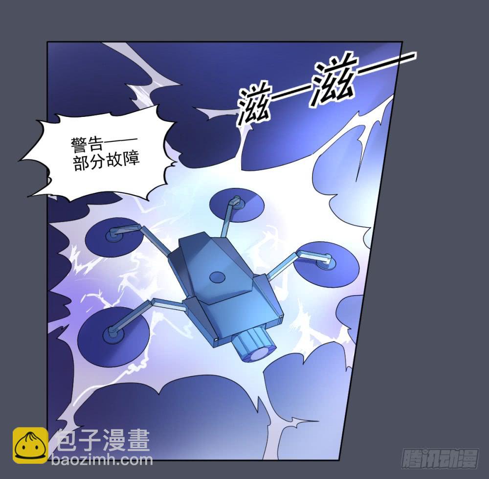 155 被揭开的过往10-第156话