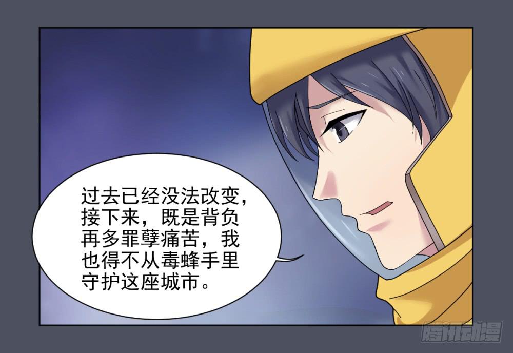 155 被揭开的过往10-第156话
