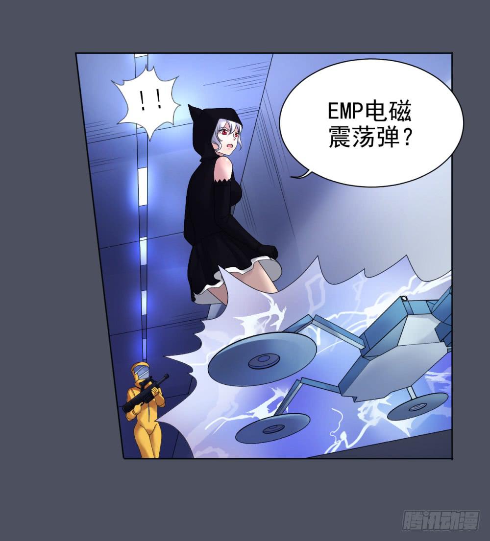 155 被揭开的过往10-第156话
