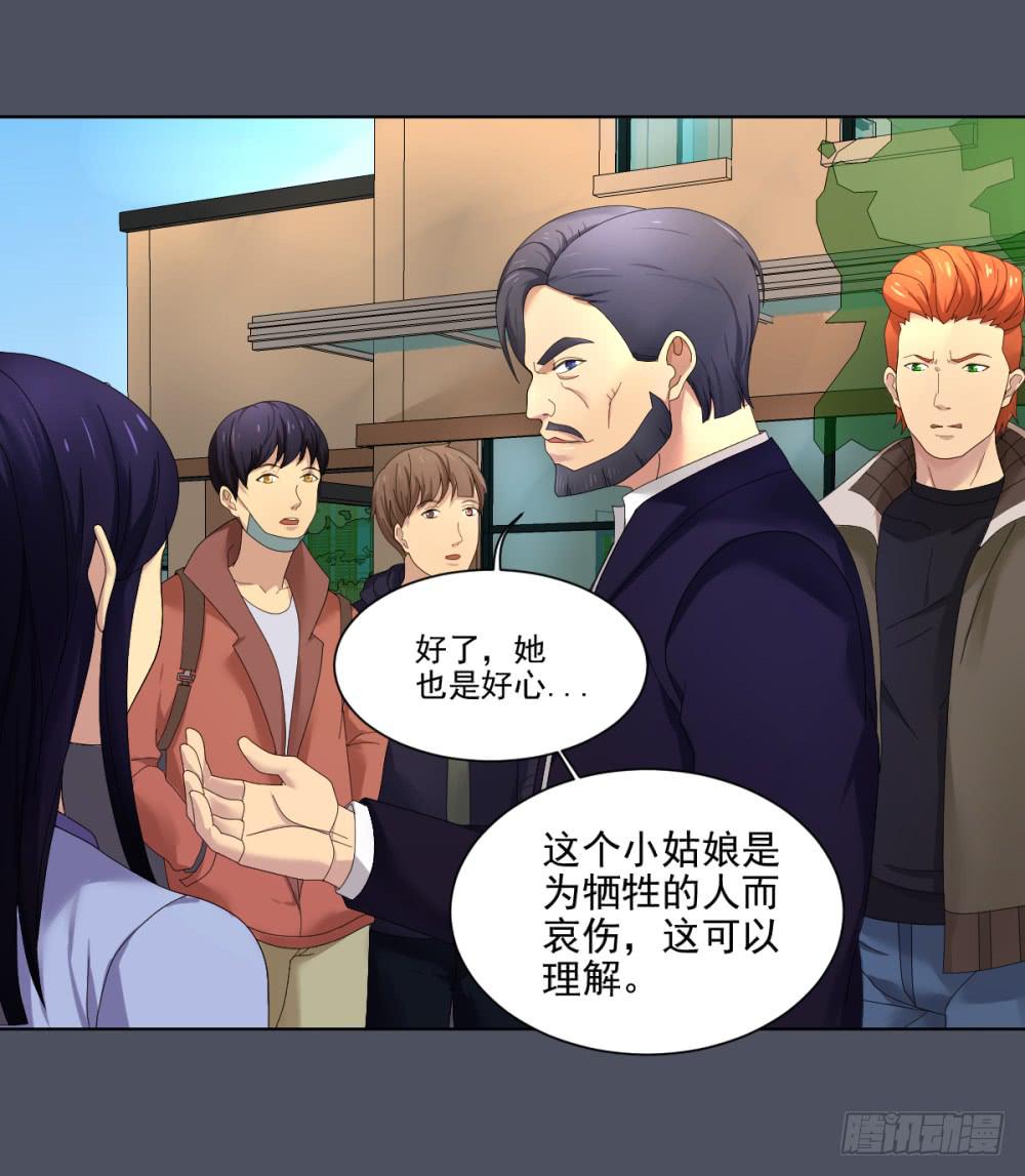 157 黑色幽默2-第158话