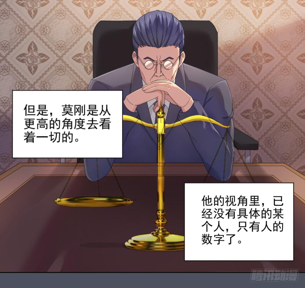 157 黑色幽默2-第158话