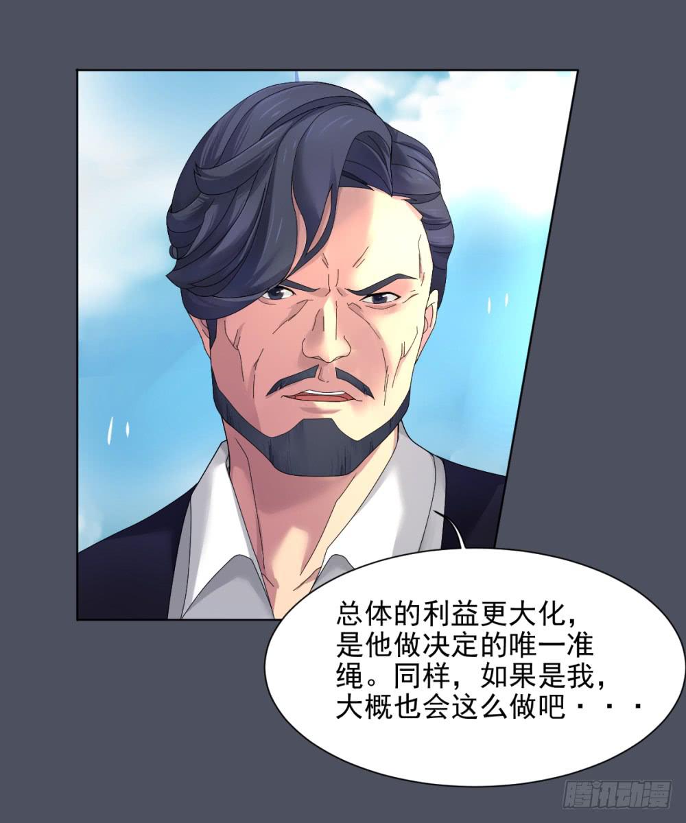 157 黑色幽默2-第158话