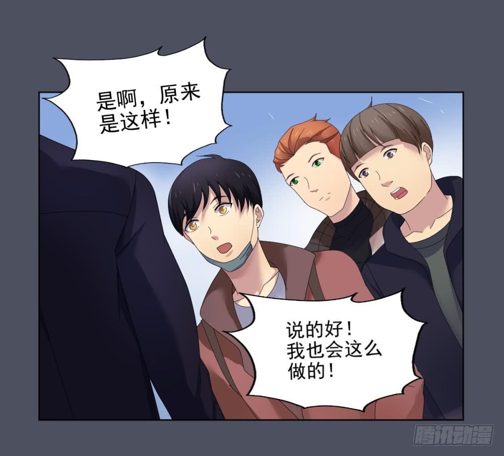 157 黑色幽默2-第158话