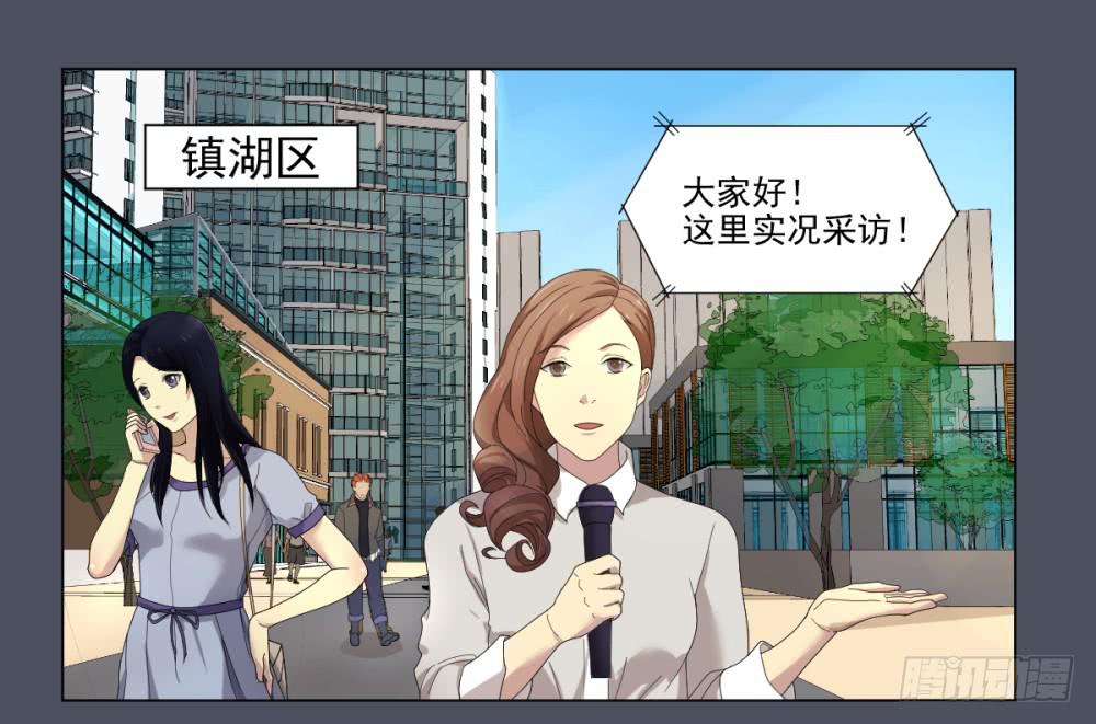 157 黑色幽默2-第158话