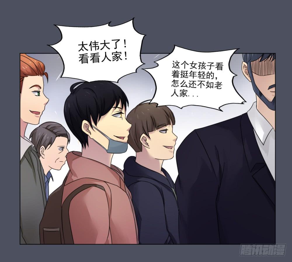 157 黑色幽默2-第158话