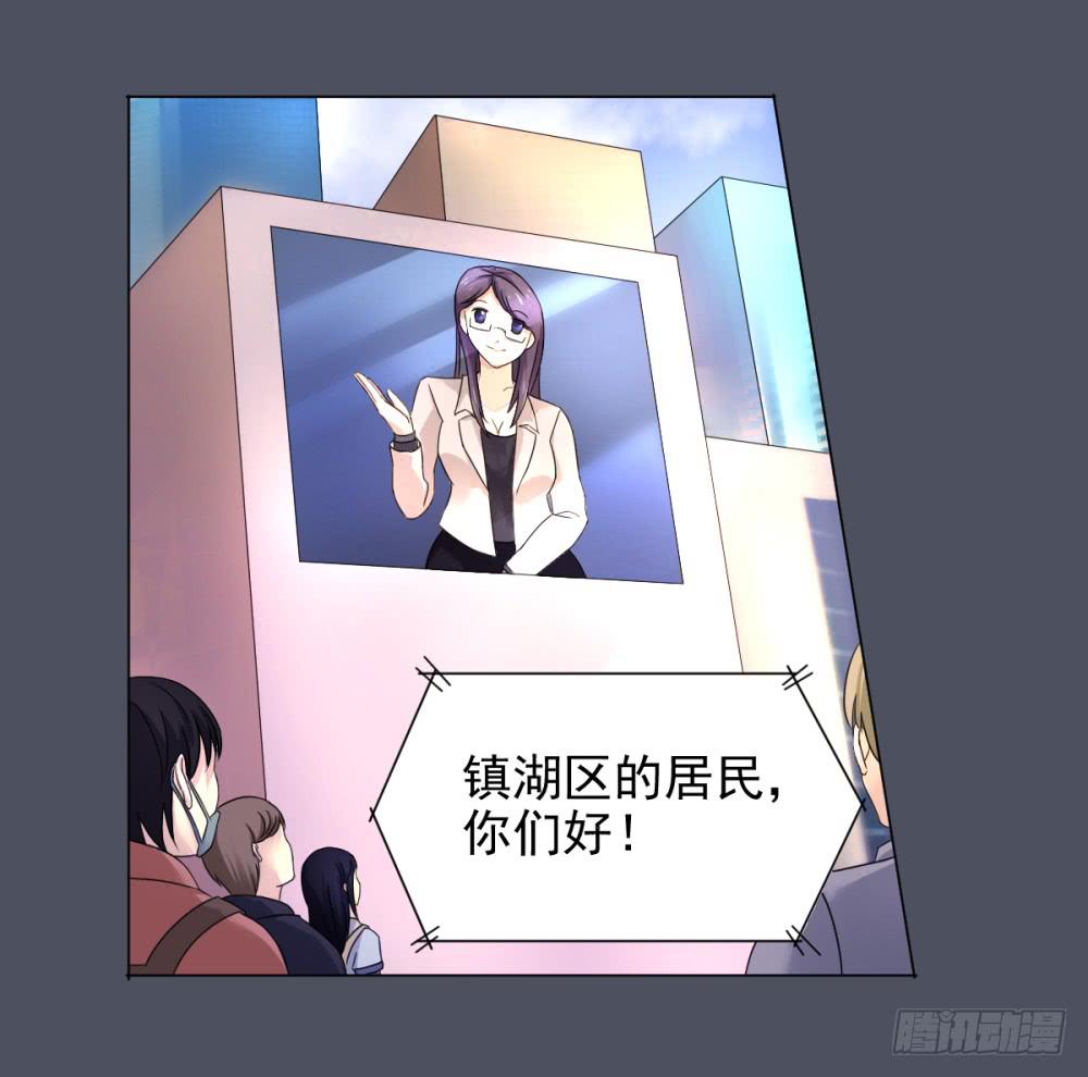 157 黑色幽默2-第158话