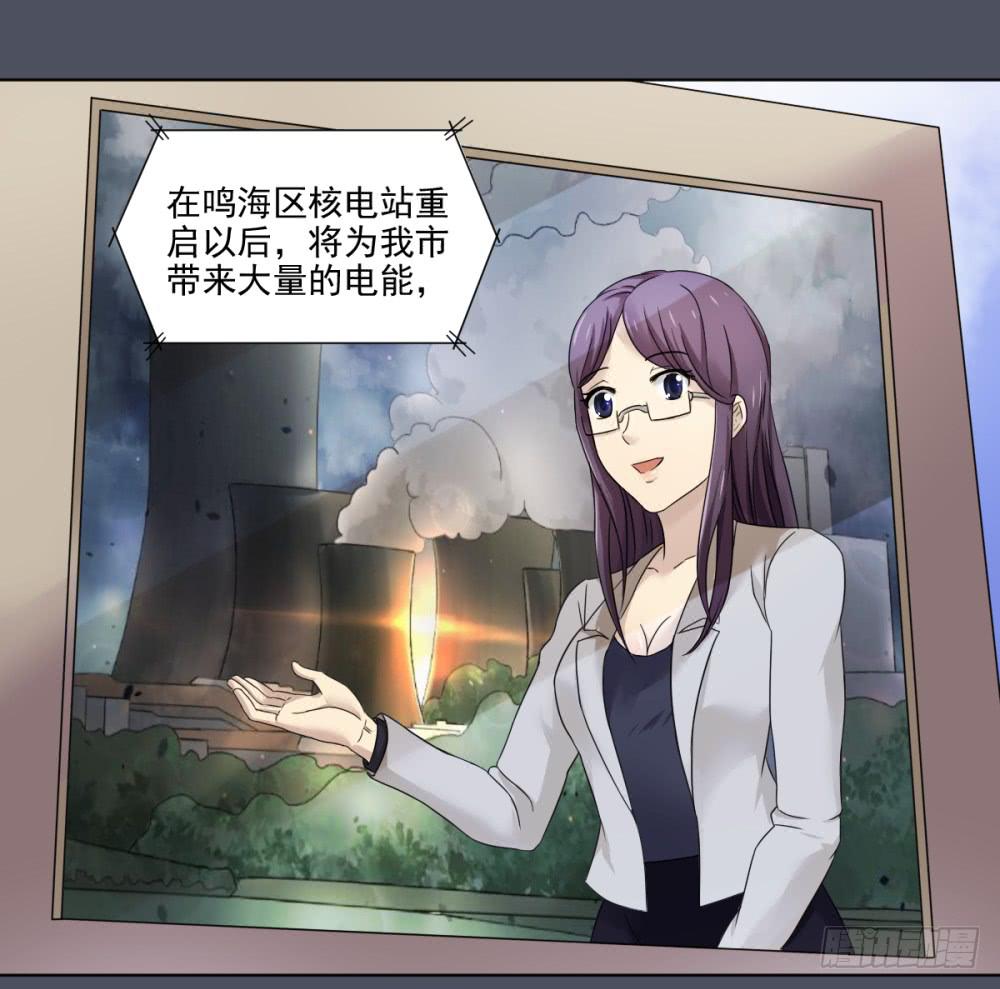 157 黑色幽默2-第158话