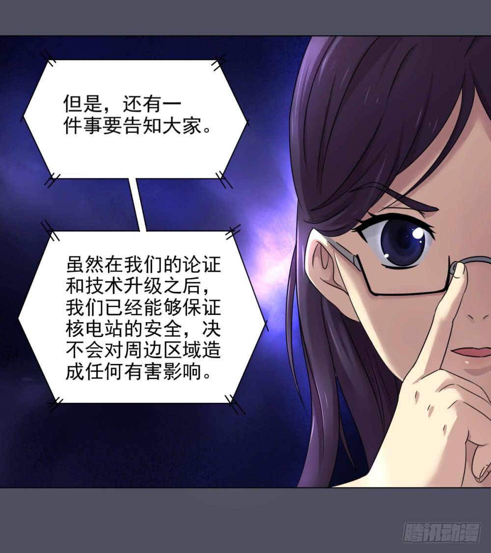 157 黑色幽默2-第158话