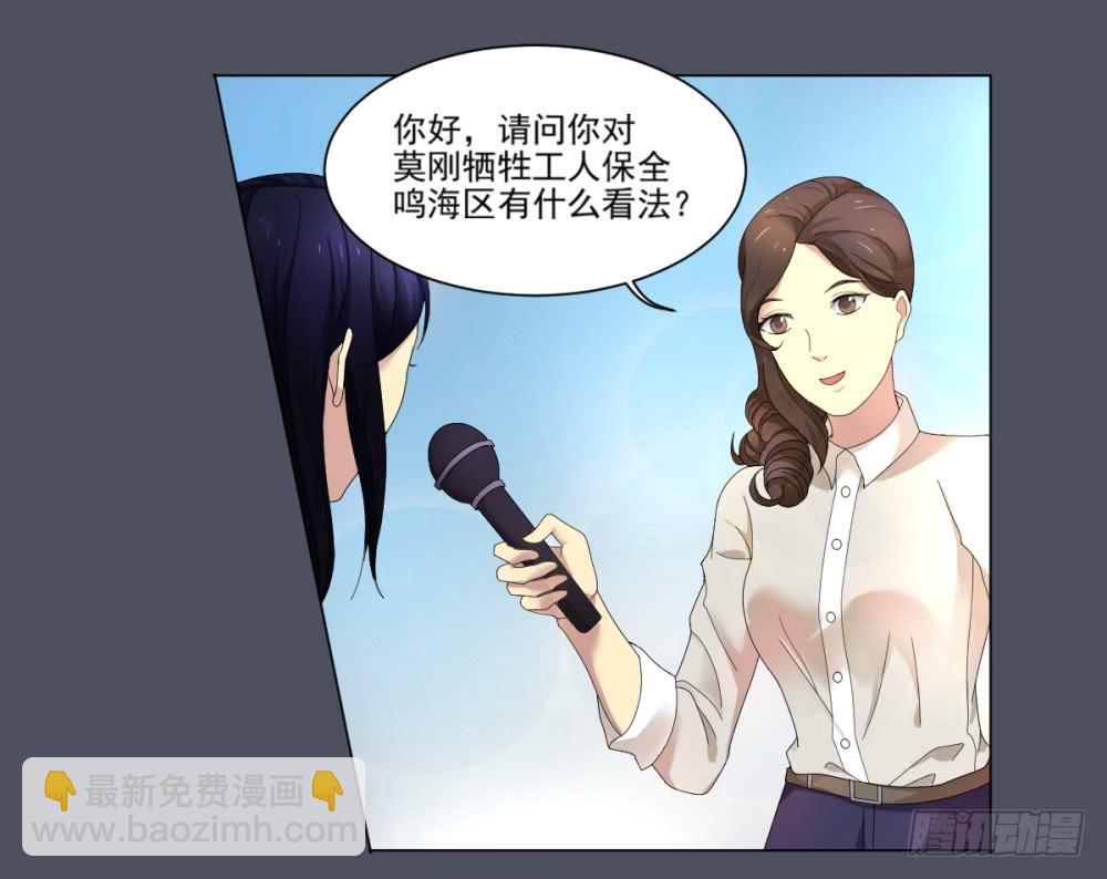 157 黑色幽默2-第158话