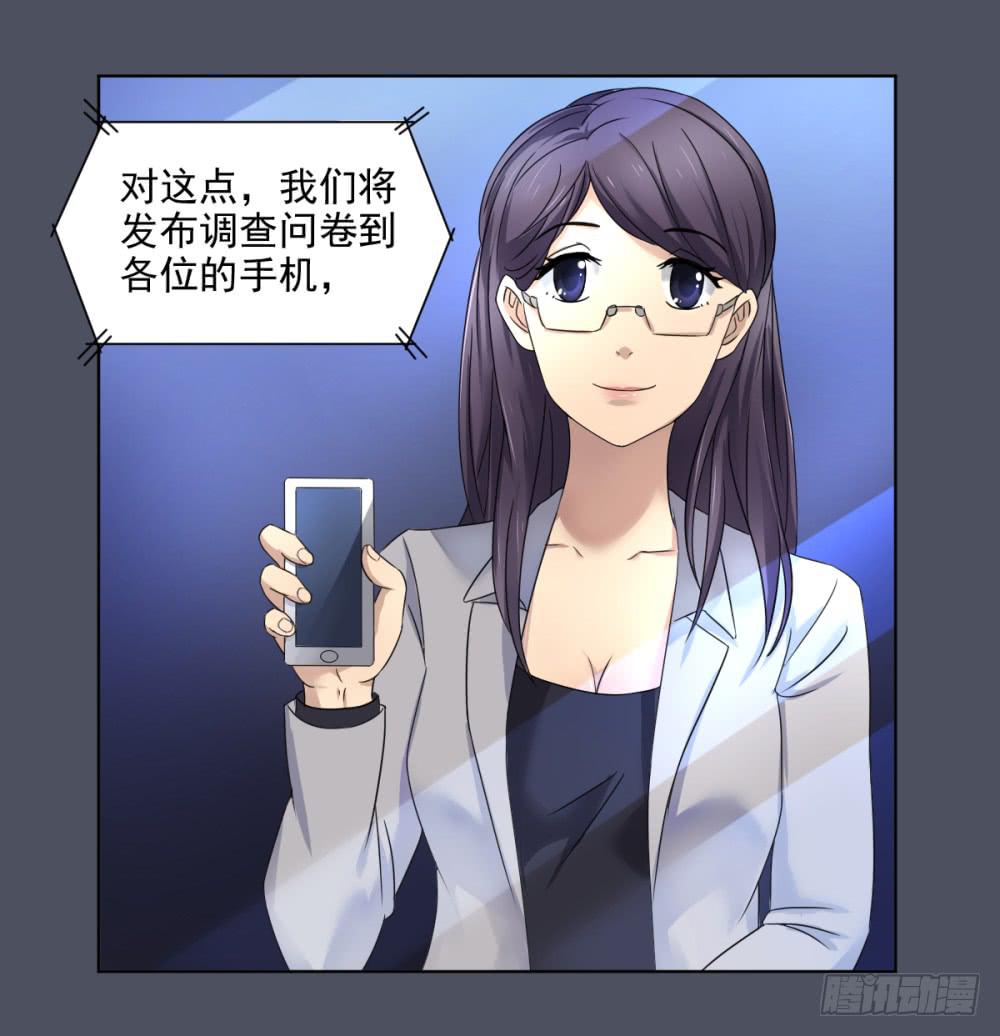 157 黑色幽默2-第158话