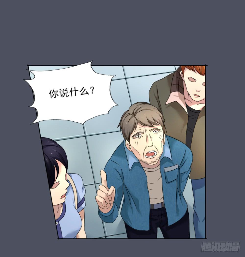 157 黑色幽默2-第158话