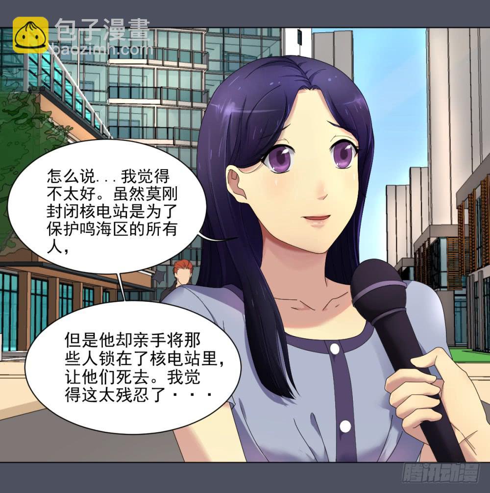 157 黑色幽默2-第158话