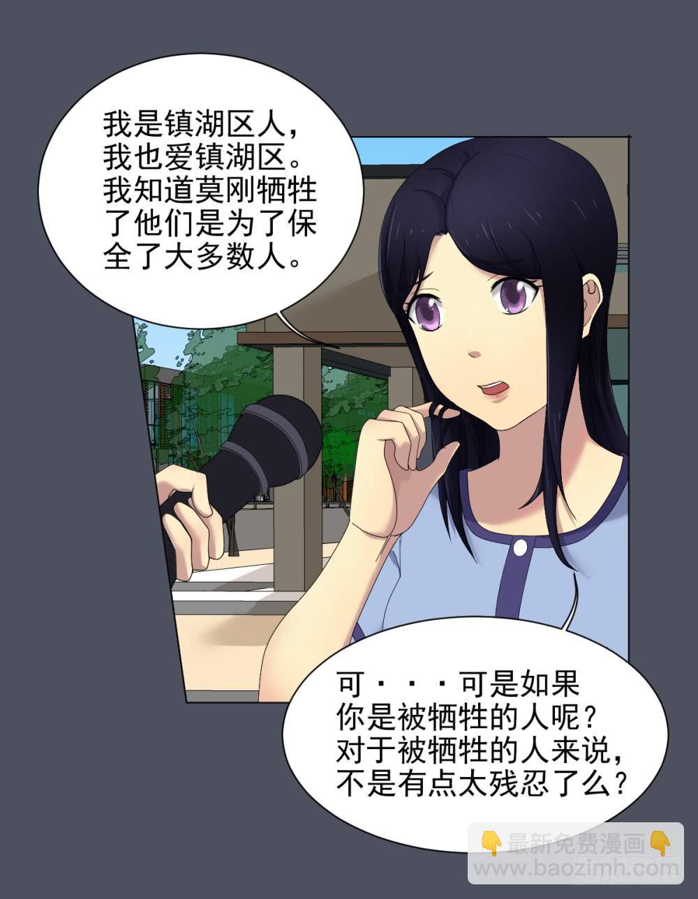 157 黑色幽默2-第158话