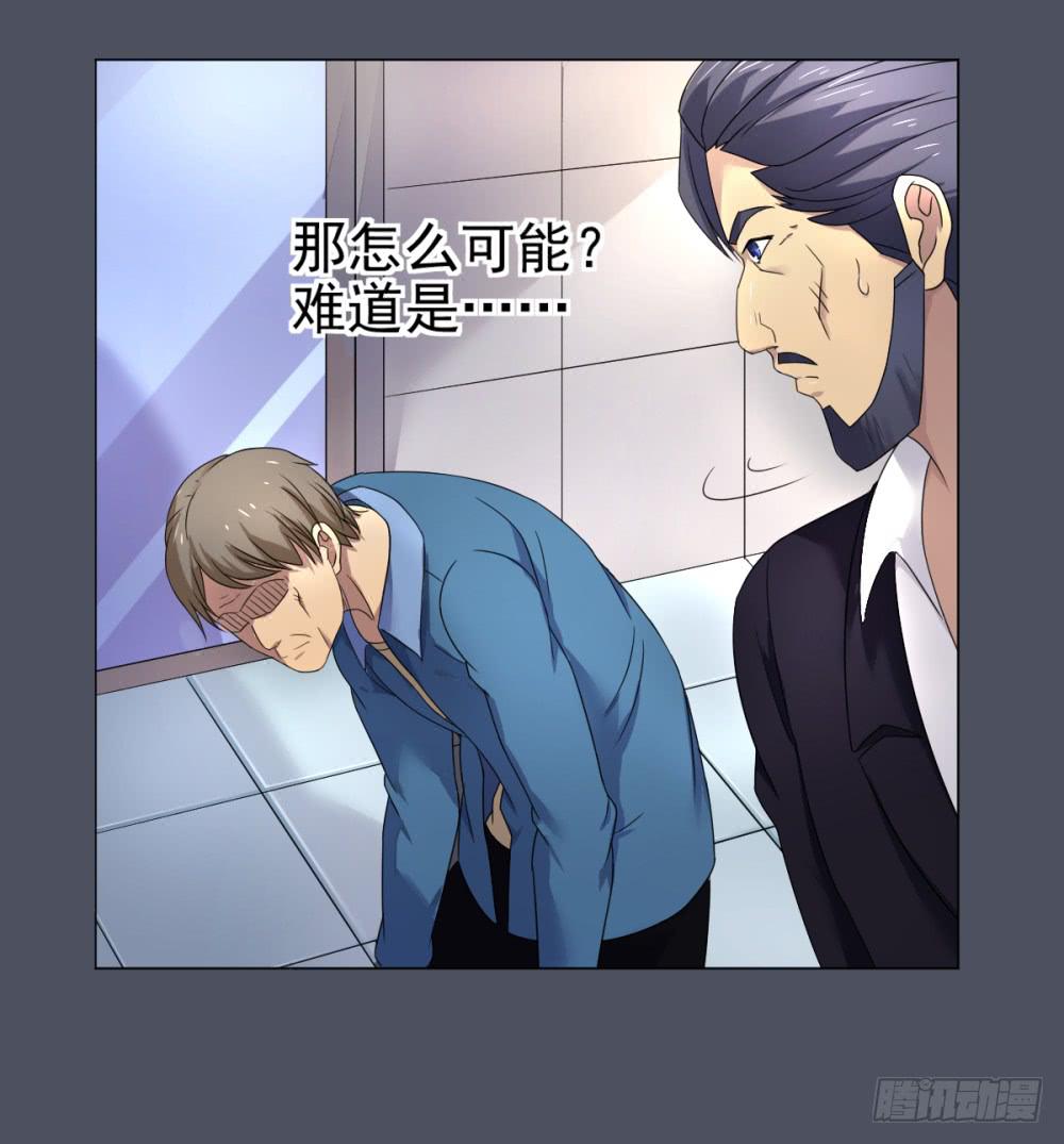 159 黑色幽默4-第160话