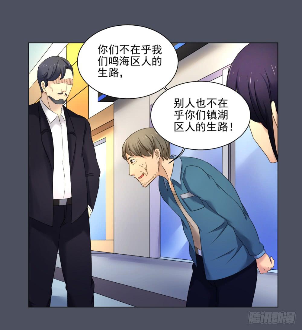 159 黑色幽默4-第160话