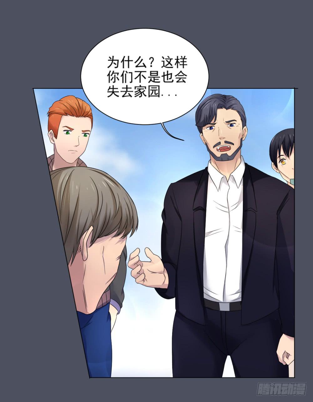 159 黑色幽默4-第160话