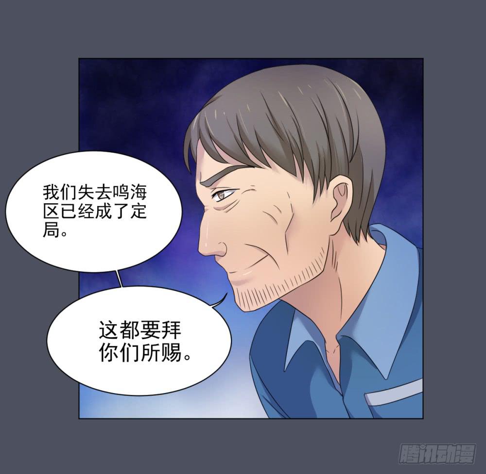 159 黑色幽默4-第160话