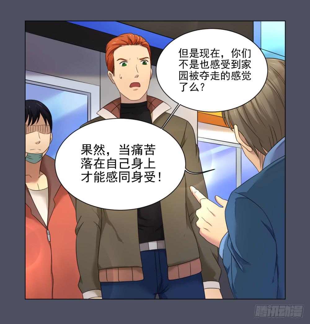 159 黑色幽默4-第160话
