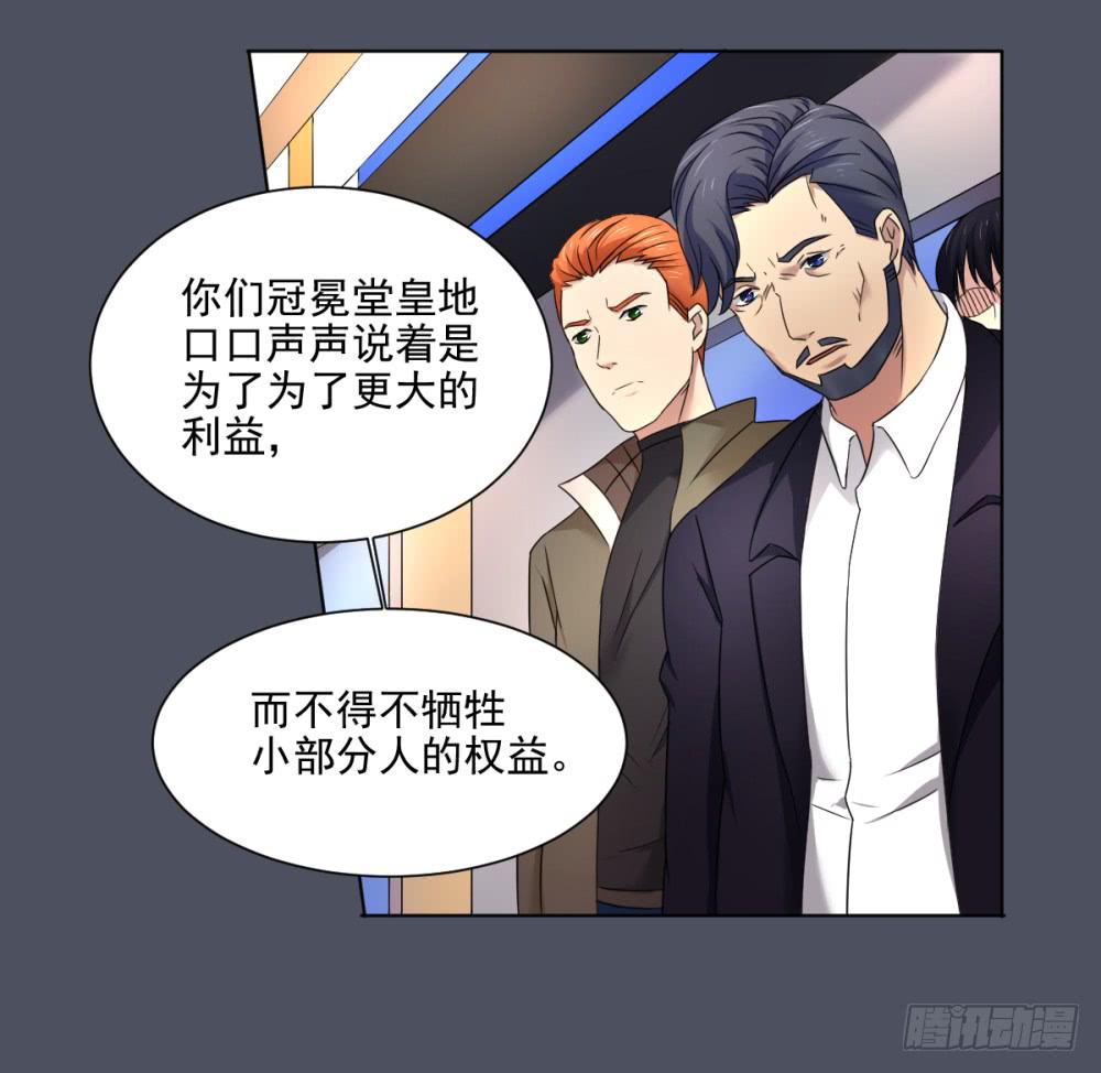 159 黑色幽默4-第160话