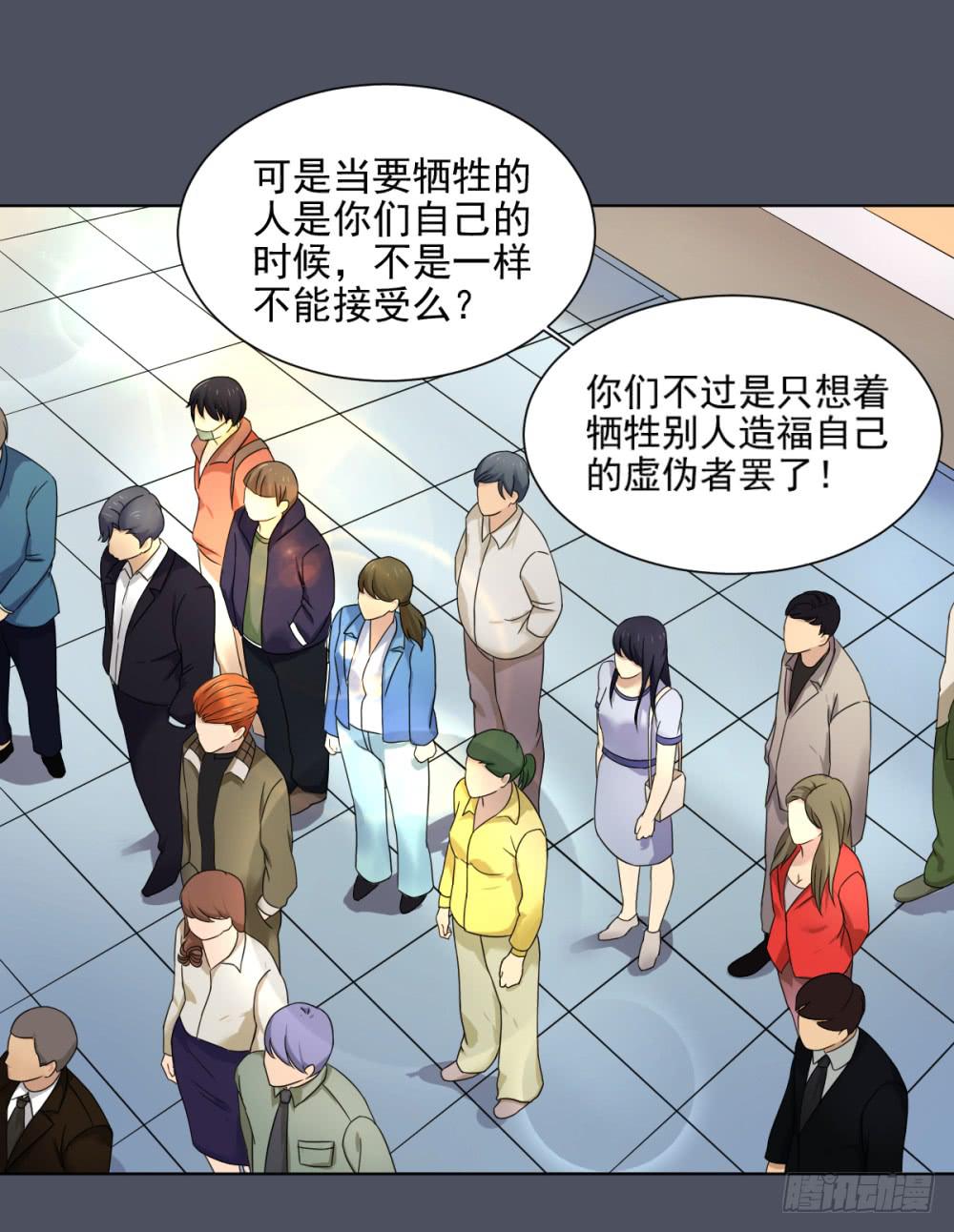 159 黑色幽默4-第160话