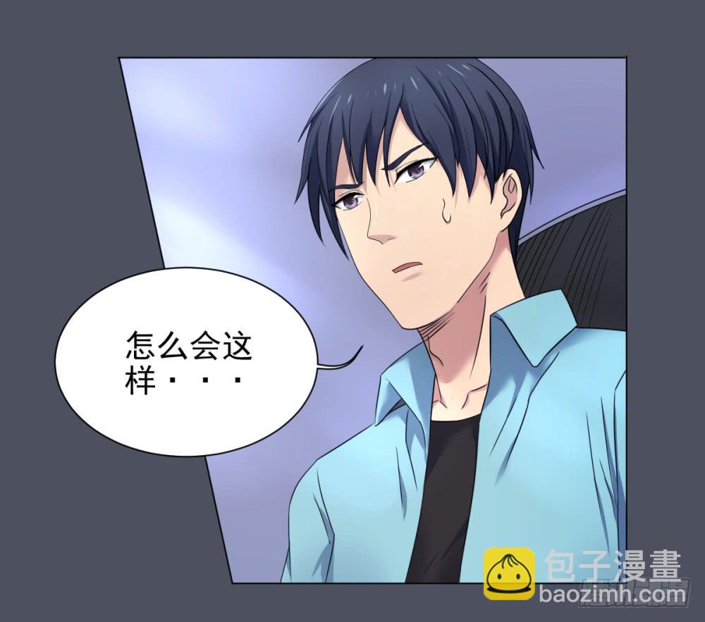 159 黑色幽默4-第160话
