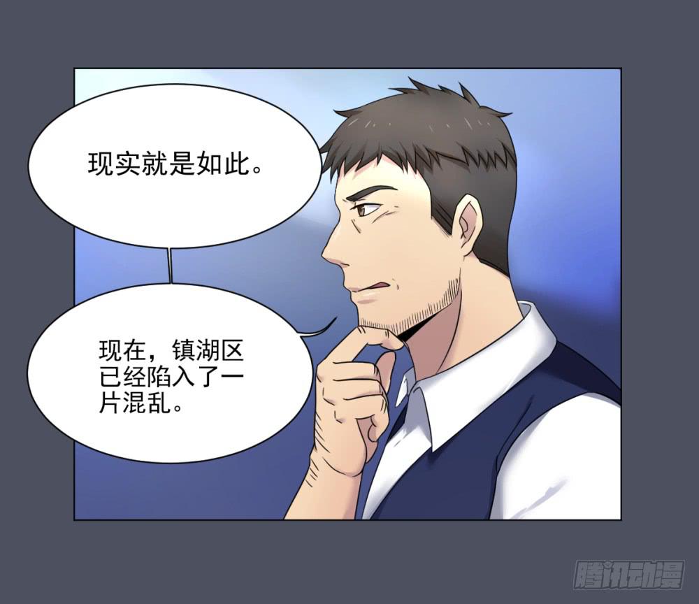 159 黑色幽默4-第160话