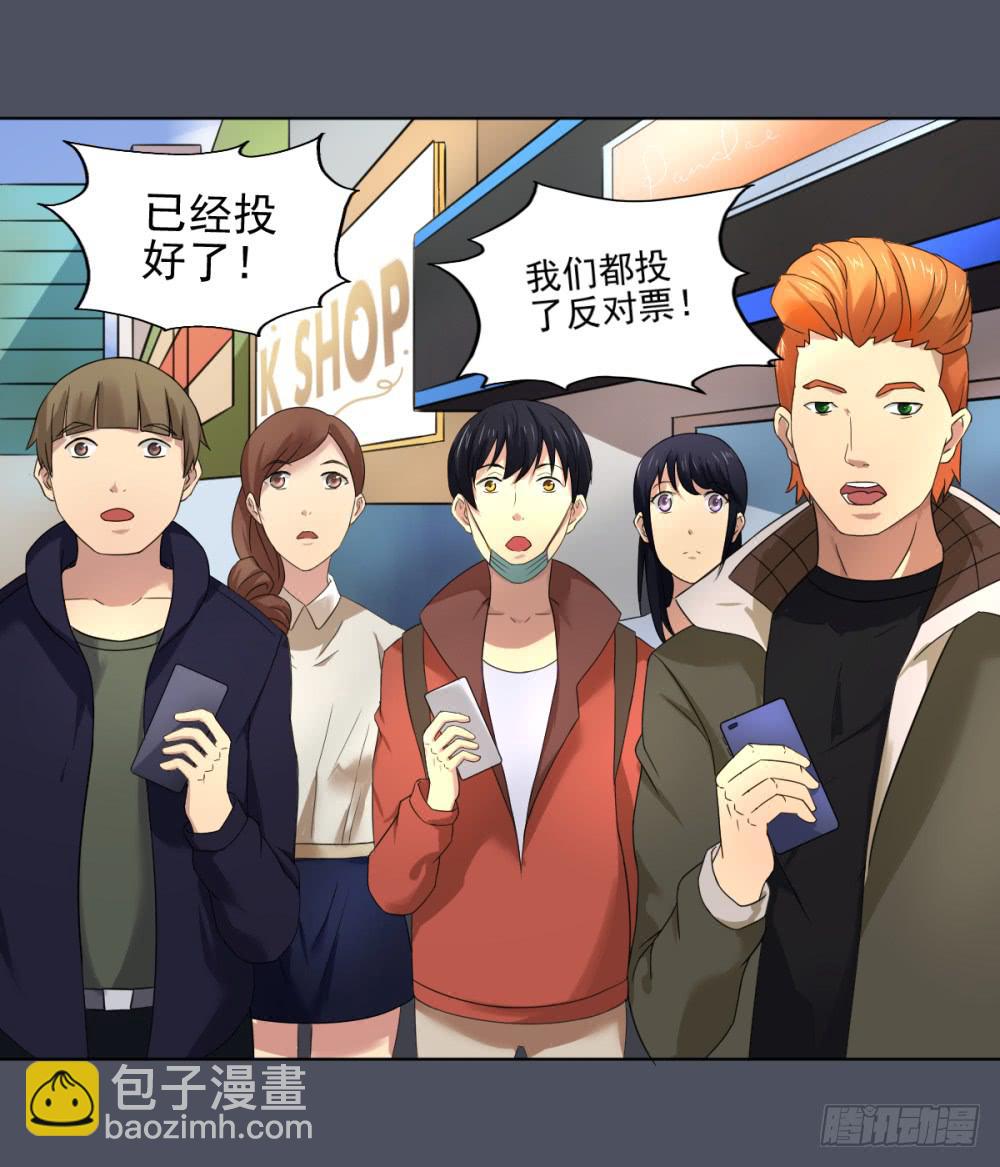 159 黑色幽默4-第160话