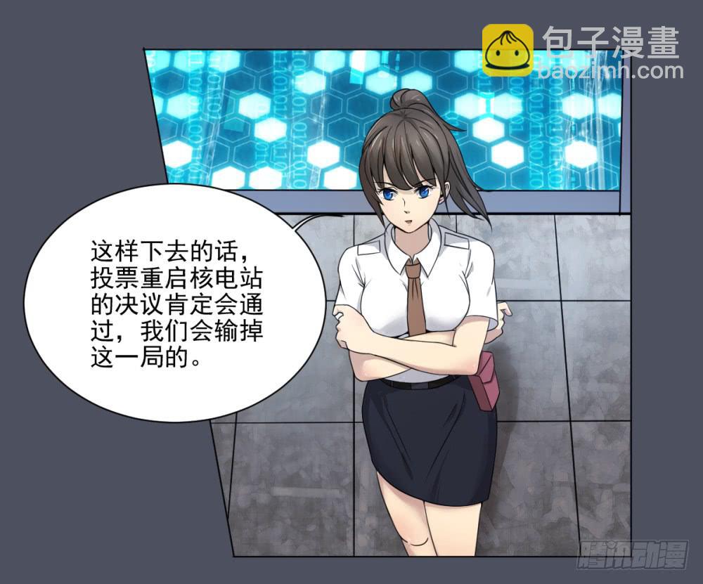 159 黑色幽默4-第160话
