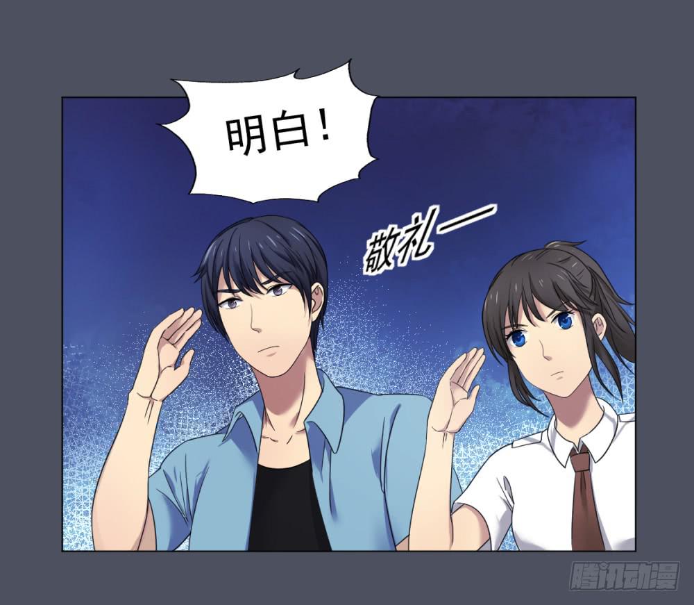 159 黑色幽默4-第160话