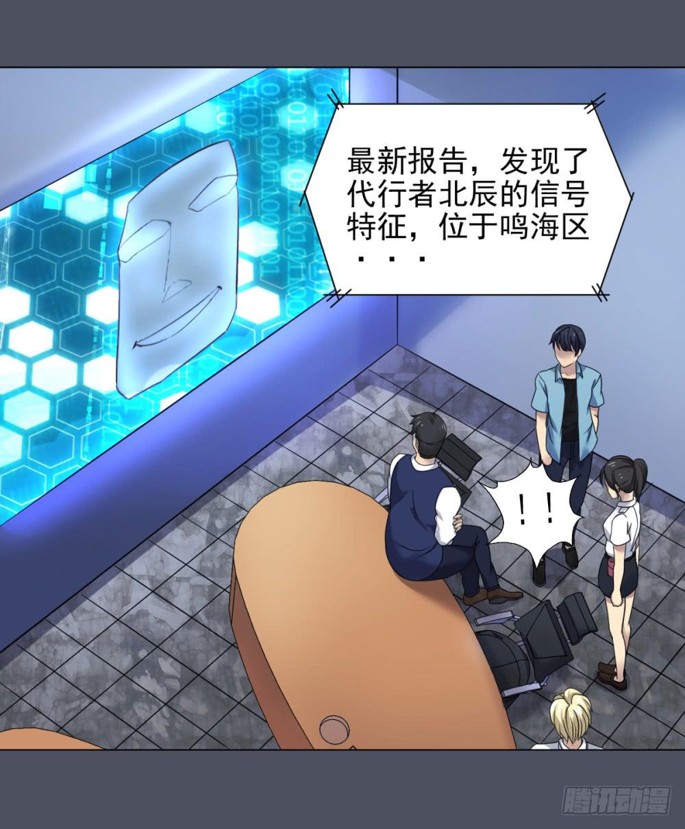 159 黑色幽默4-第160话