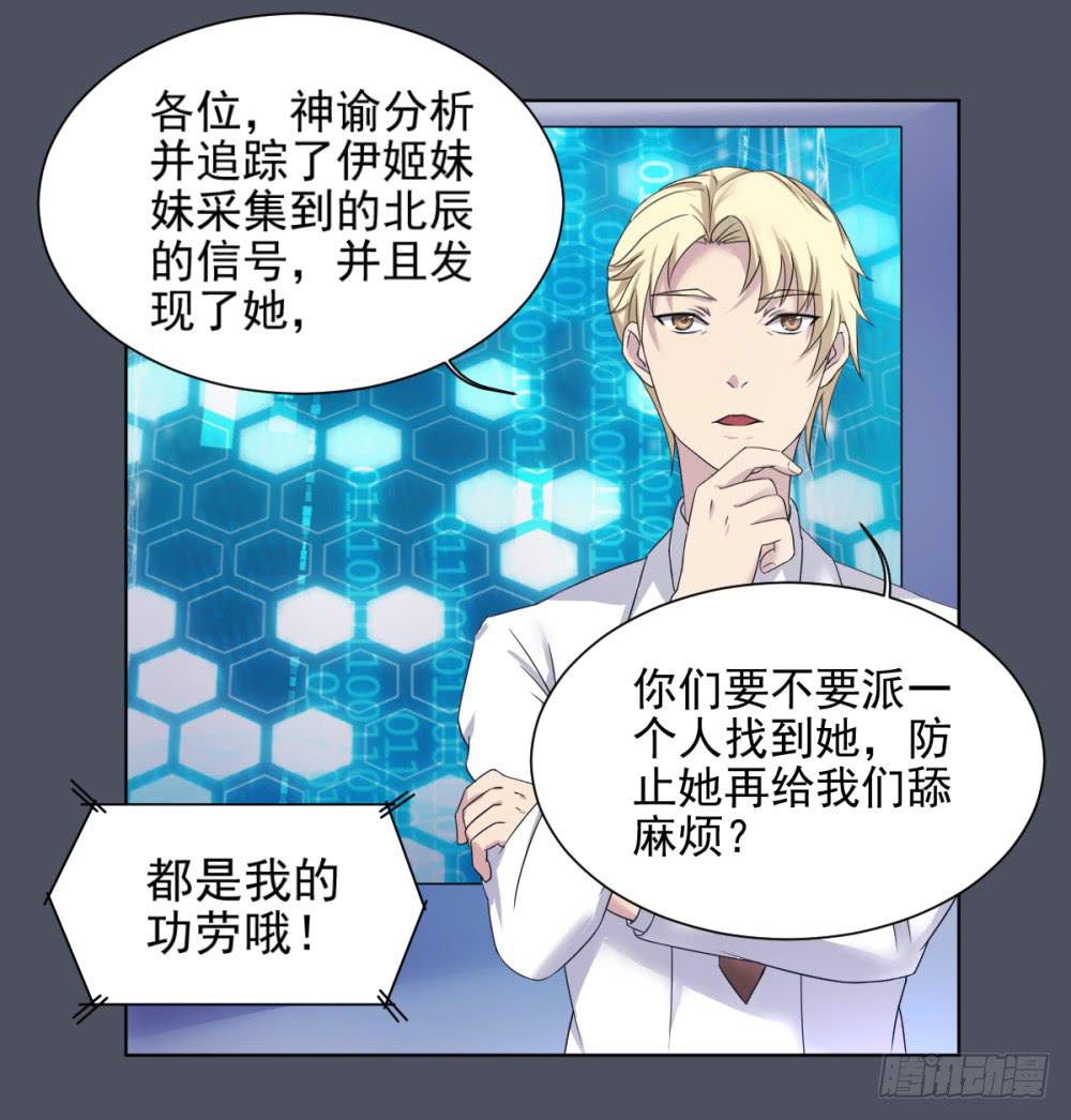 159 黑色幽默4-第160话