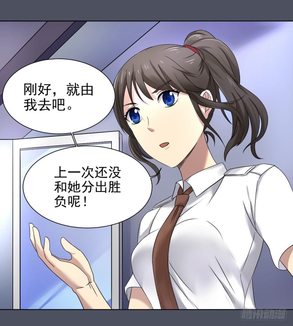 159 黑色幽默4-第160话