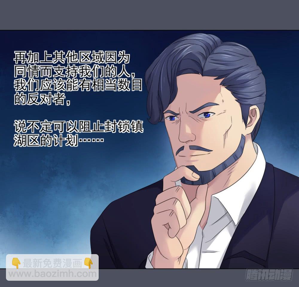 159 黑色幽默4-第160话