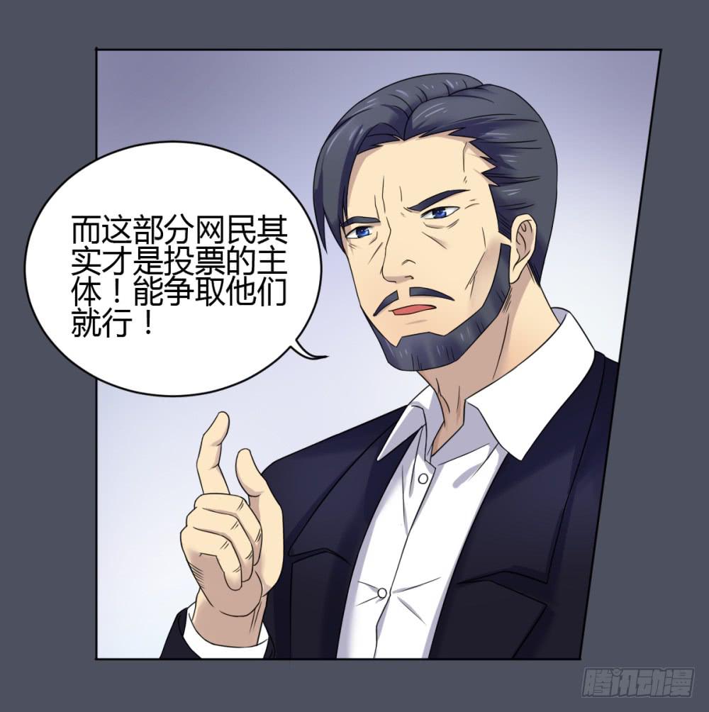 161 黑色幽默6-第162话