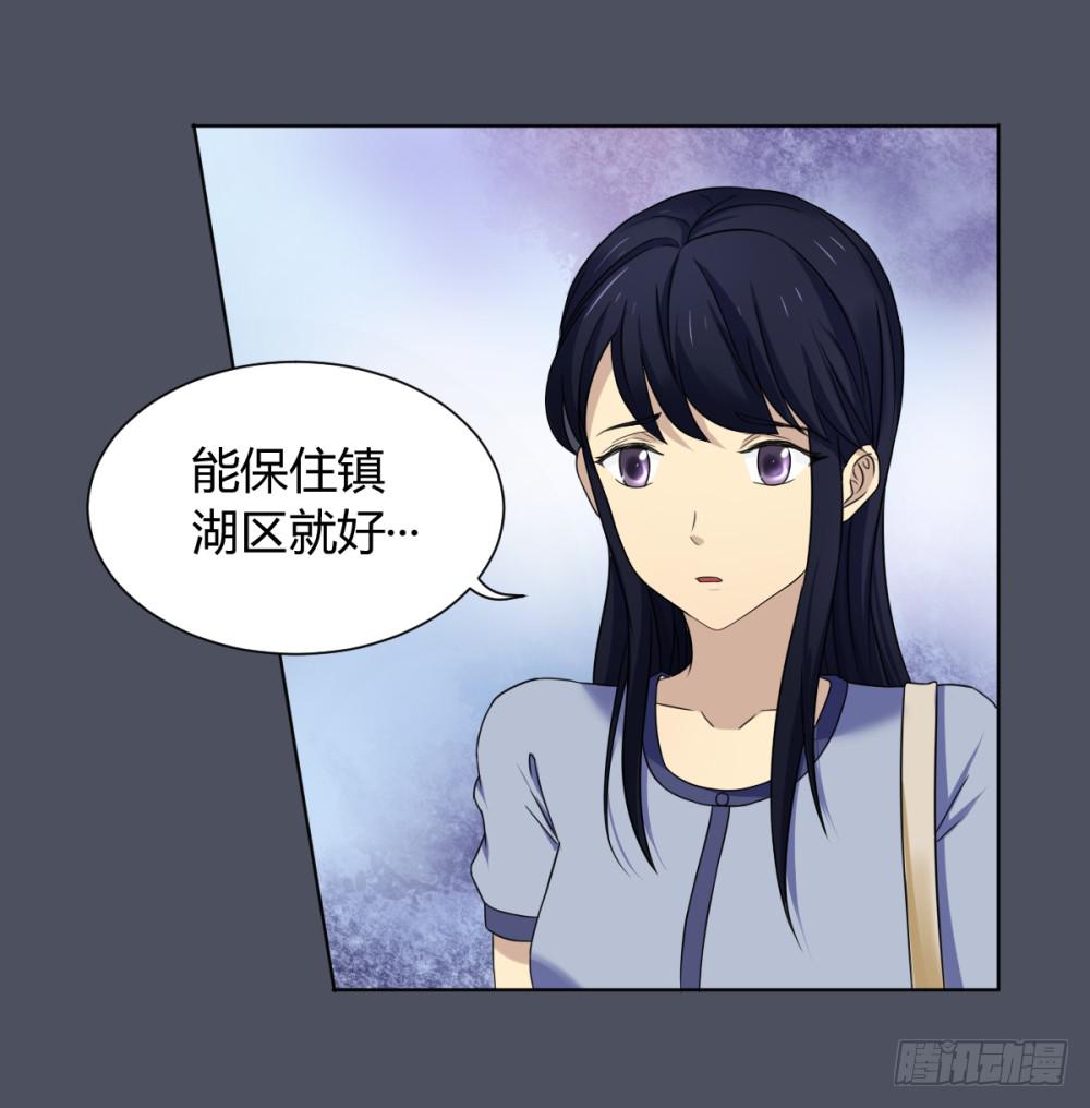 161 黑色幽默6-第162话