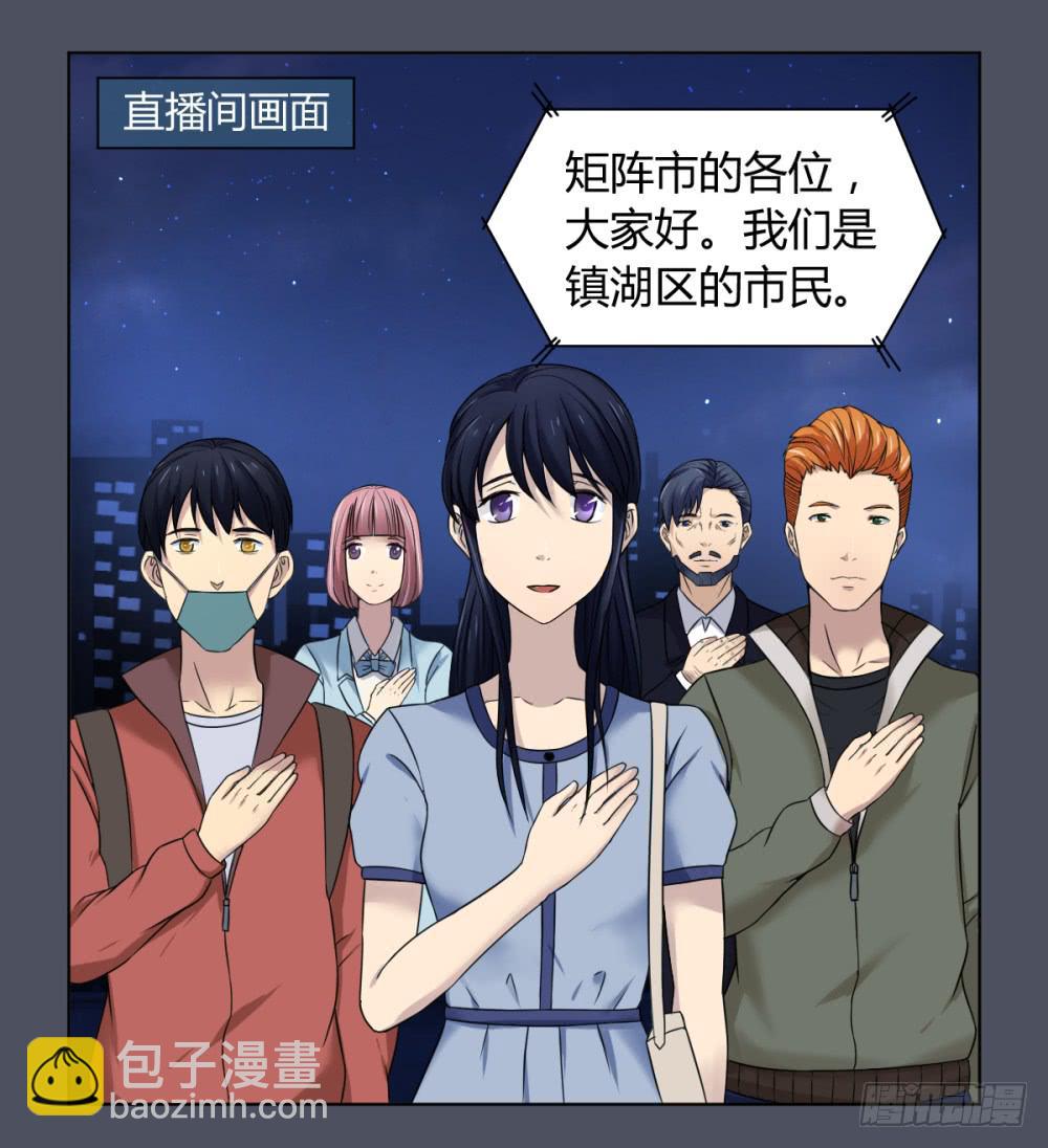 161 黑色幽默6-第162话
