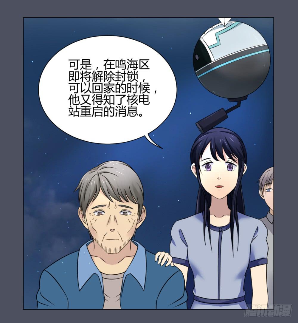 161 黑色幽默6-第162话